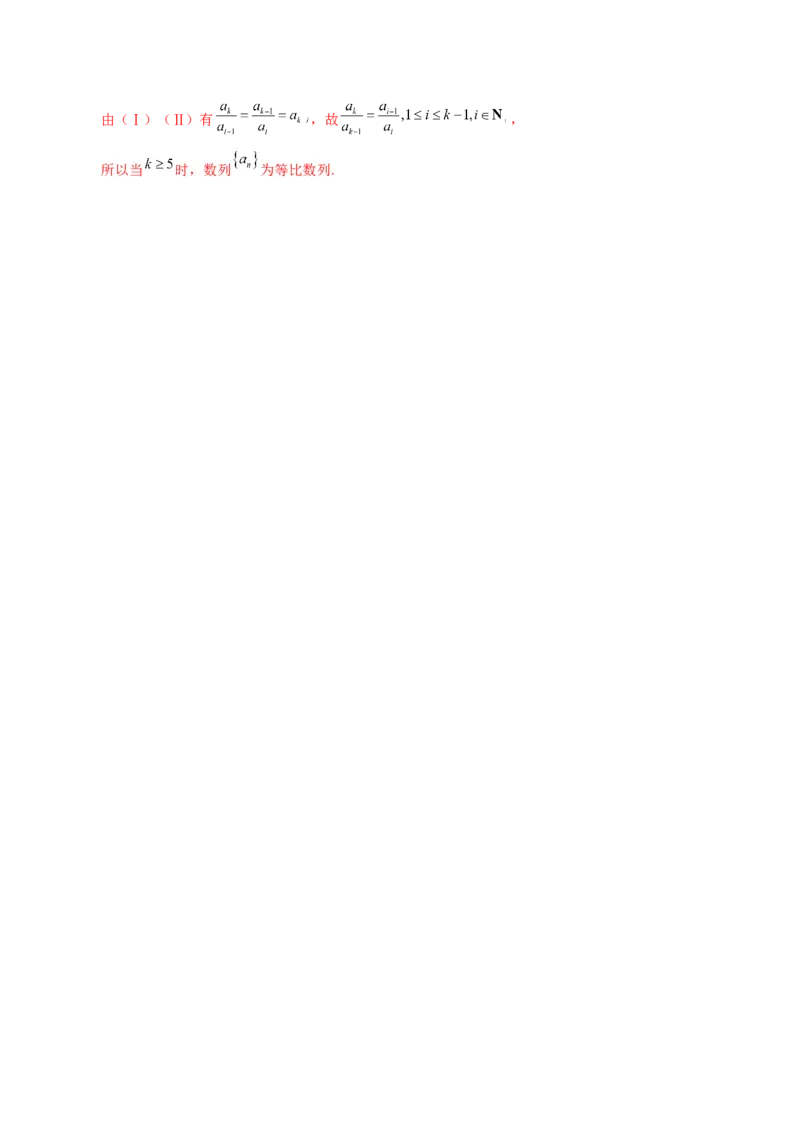 2025年高考数学二轮复习测试卷（江苏专用）（解析版）_02高考数学_2025年新高考资料_二轮复习_上好课2025年高考数学二轮复习讲练测（新高考通用）3379306