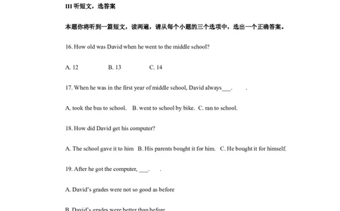 2012年陕西省中考英语真题及答案_陕西_3.陕西中考英语（2008-2025）