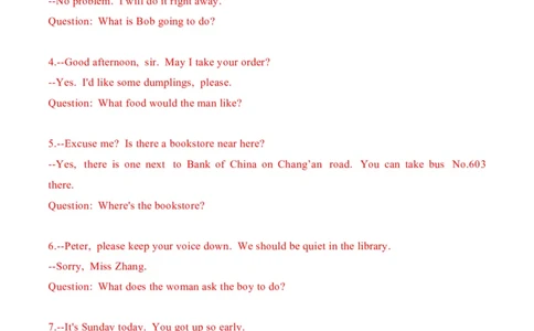 2023年陕西省（A卷）中考英语听力真题_陕西_3.陕西中考英语（2008-2025）_2023年陕西省（A卷）中考英语听力真题
