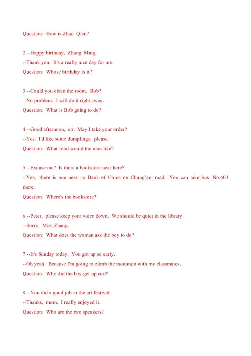 2023年陕西省（A卷）中考英语听力真题_陕西_3.陕西中考英语（2008-2025）_2023年陕西省（A卷）中考英语听力真题