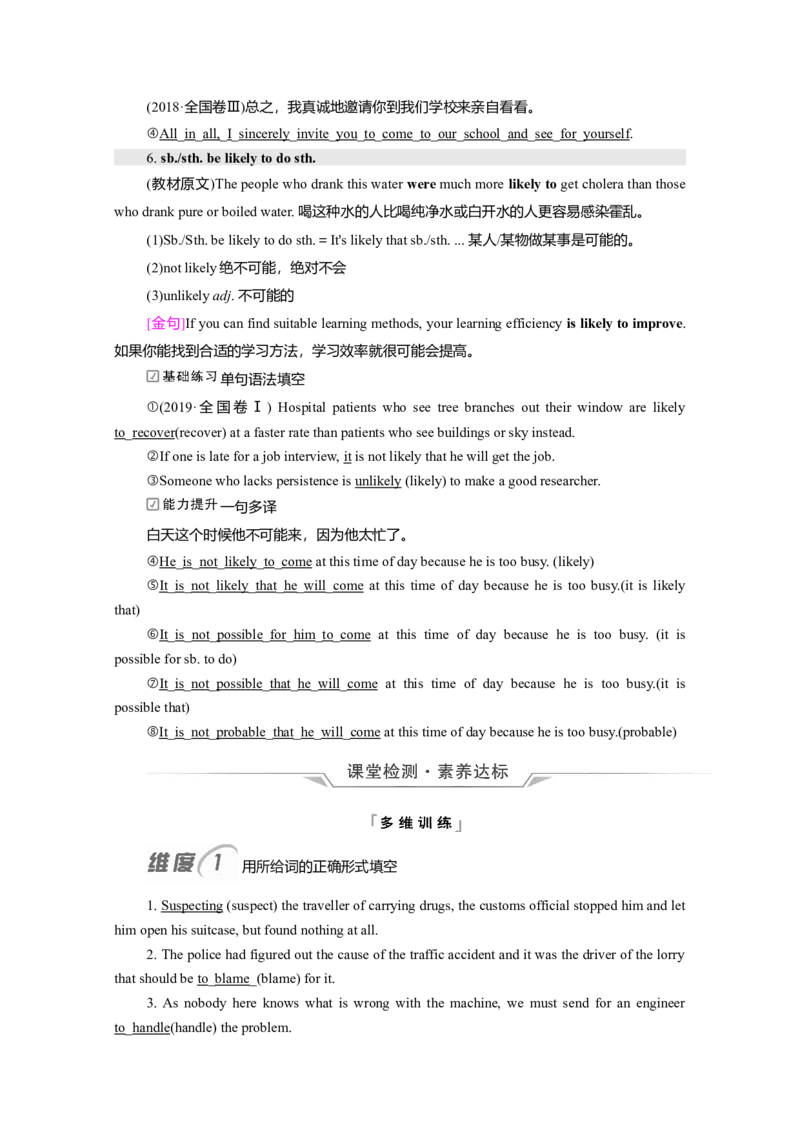 Unit1ScienceandScientists教案_03高考英语_新高考复习资料_2022年新高考资料_2022年新高考英语一轮复习_2022届一轮复习（人教版）讲练结合7.23更新_选择性必修二Unit1ScienceandScientists