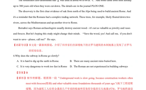 M3Unit3Backtothepast(测)-2022年高考英语一轮复习讲练测(新高考&bull;江苏)(解析)_03高考英语_新高考复习资料_2022年新高考资料_2022年新高考英语一轮复习