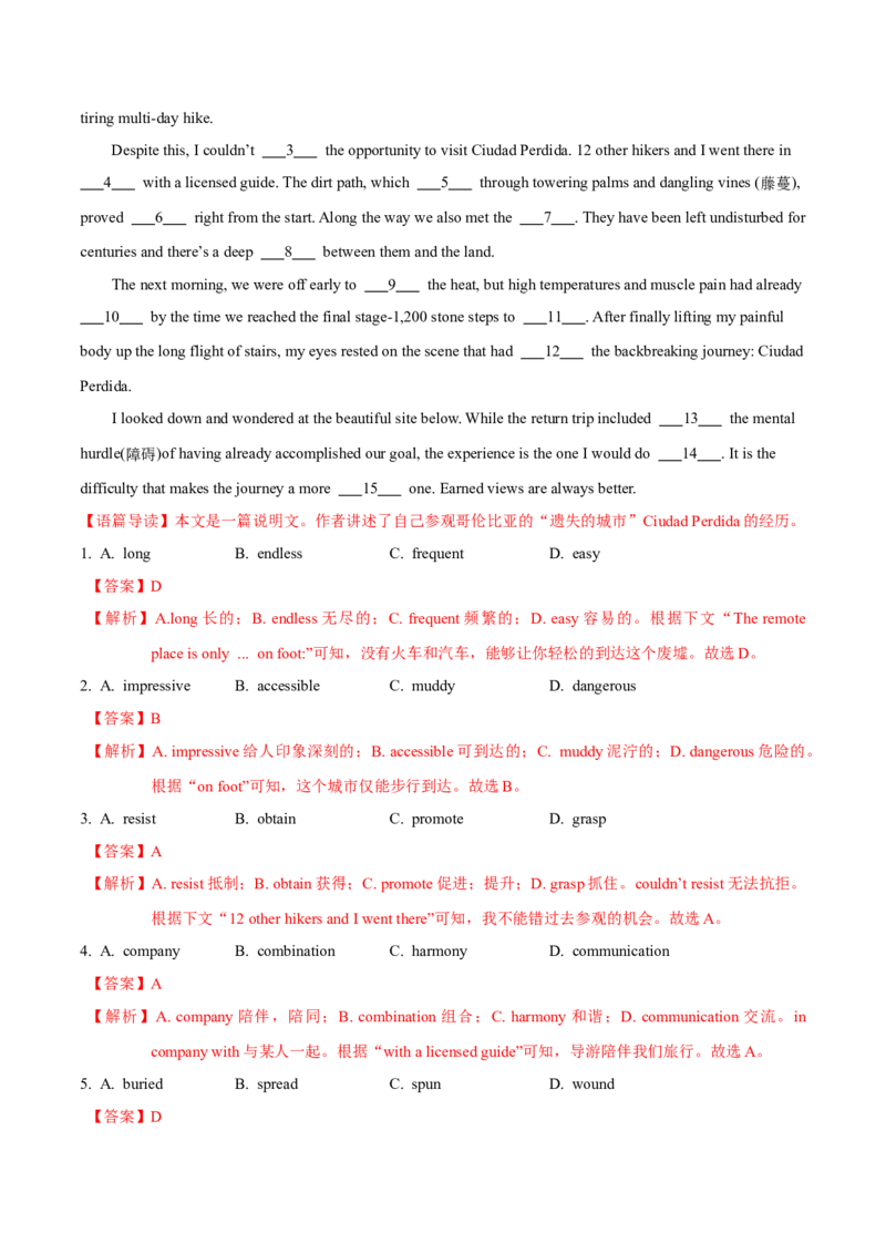 M3Unit3Backtothepast(测)-2022年高考英语一轮复习讲练测(新高考&bull;江苏)(解析)_03高考英语_新高考复习资料_2022年新高考资料_2022年新高考英语一轮复习