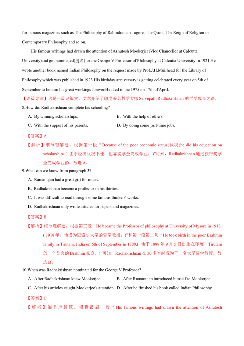 M3Unit3Backtothepast(测)-2022年高考英语一轮复习讲练测(新高考&bull;江苏)(解析)_03高考英语_新高考复习资料_2022年新高考资料_2022年新高考英语一轮复习
