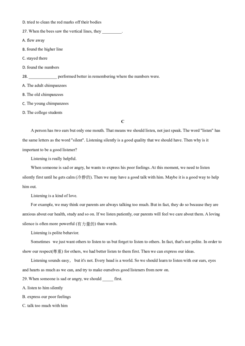 2018年陕西省中考英语真题（空白卷）_陕西_3.陕西中考英语（2008-2025）