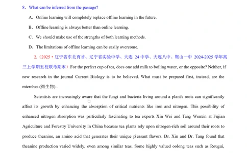 专题03阅读理解之推理判断题（练习）（原卷版）_02高考数学_2025年新高考资料_二轮复习_01高考语文等多个文件_上好课2025年高考英语二轮复习讲练测（新高考通用）