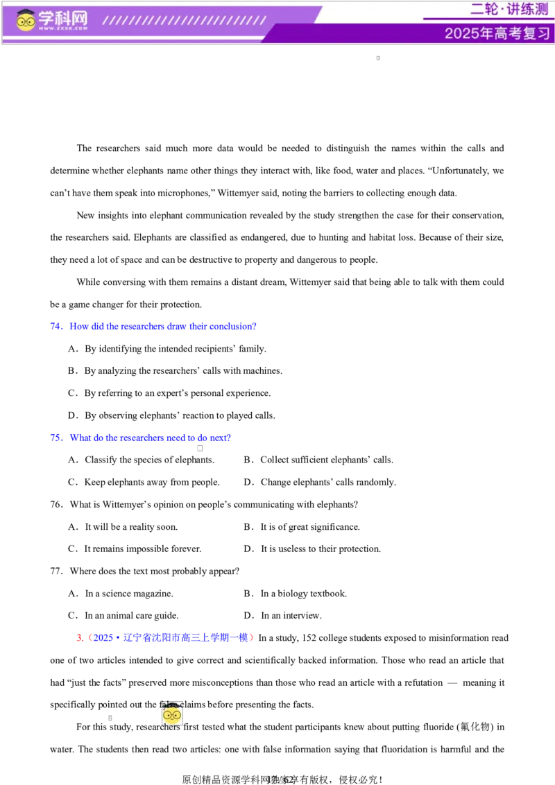 专题03阅读理解之推理判断题（练习）（原卷版）_02高考数学_2025年新高考资料_二轮复习_01高考语文等多个文件_上好课2025年高考英语二轮复习讲练测（新高考通用）