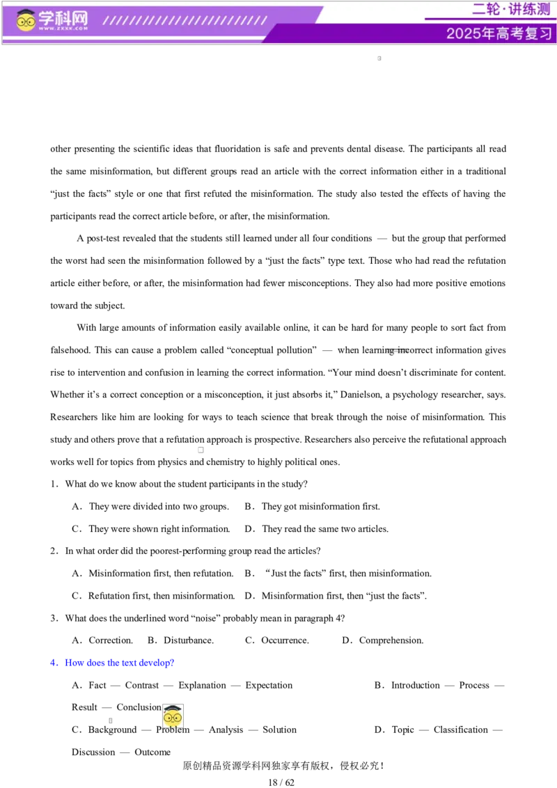 专题03阅读理解之推理判断题（练习）（原卷版）_02高考数学_2025年新高考资料_二轮复习_01高考语文等多个文件_上好课2025年高考英语二轮复习讲练测（新高考通用）