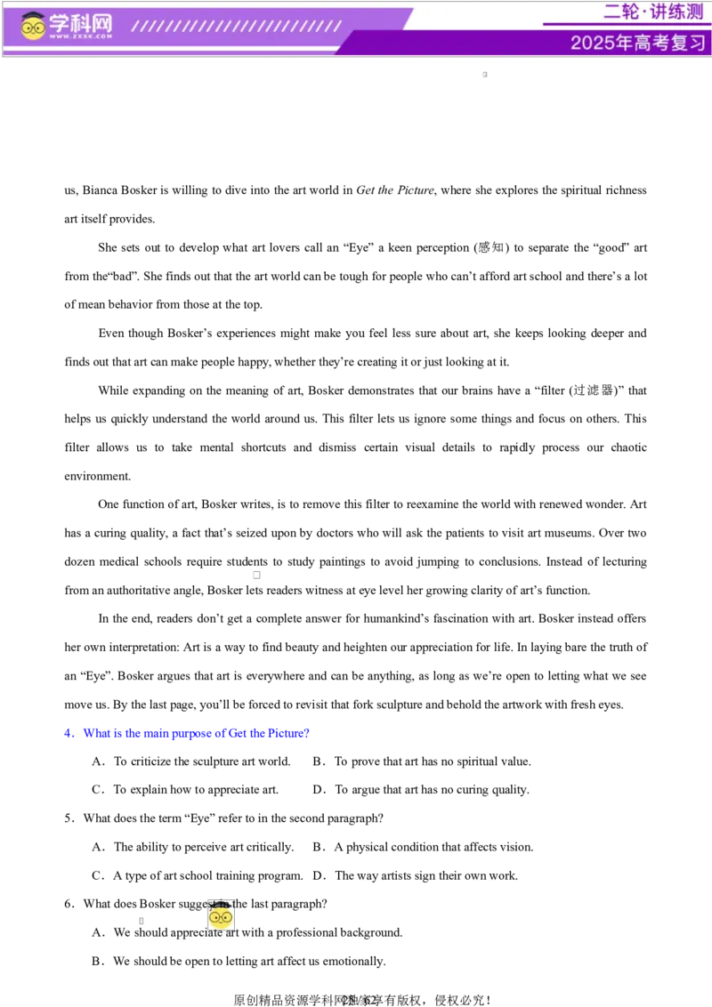 专题03阅读理解之推理判断题（练习）（原卷版）_02高考数学_2025年新高考资料_二轮复习_01高考语文等多个文件_上好课2025年高考英语二轮复习讲练测（新高考通用）