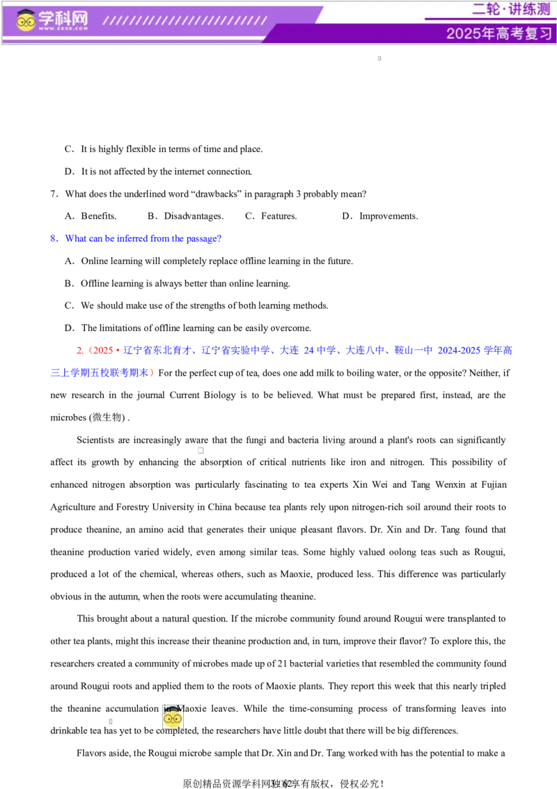 专题03阅读理解之推理判断题（练习）（原卷版）_02高考数学_2025年新高考资料_二轮复习_01高考语文等多个文件_上好课2025年高考英语二轮复习讲练测（新高考通用）