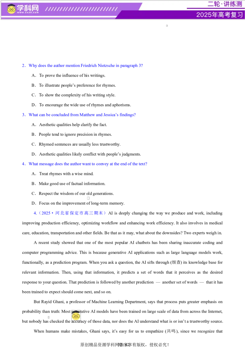 专题03阅读理解之推理判断题（练习）（原卷版）_02高考数学_2025年新高考资料_二轮复习_01高考语文等多个文件_上好课2025年高考英语二轮复习讲练测（新高考通用）