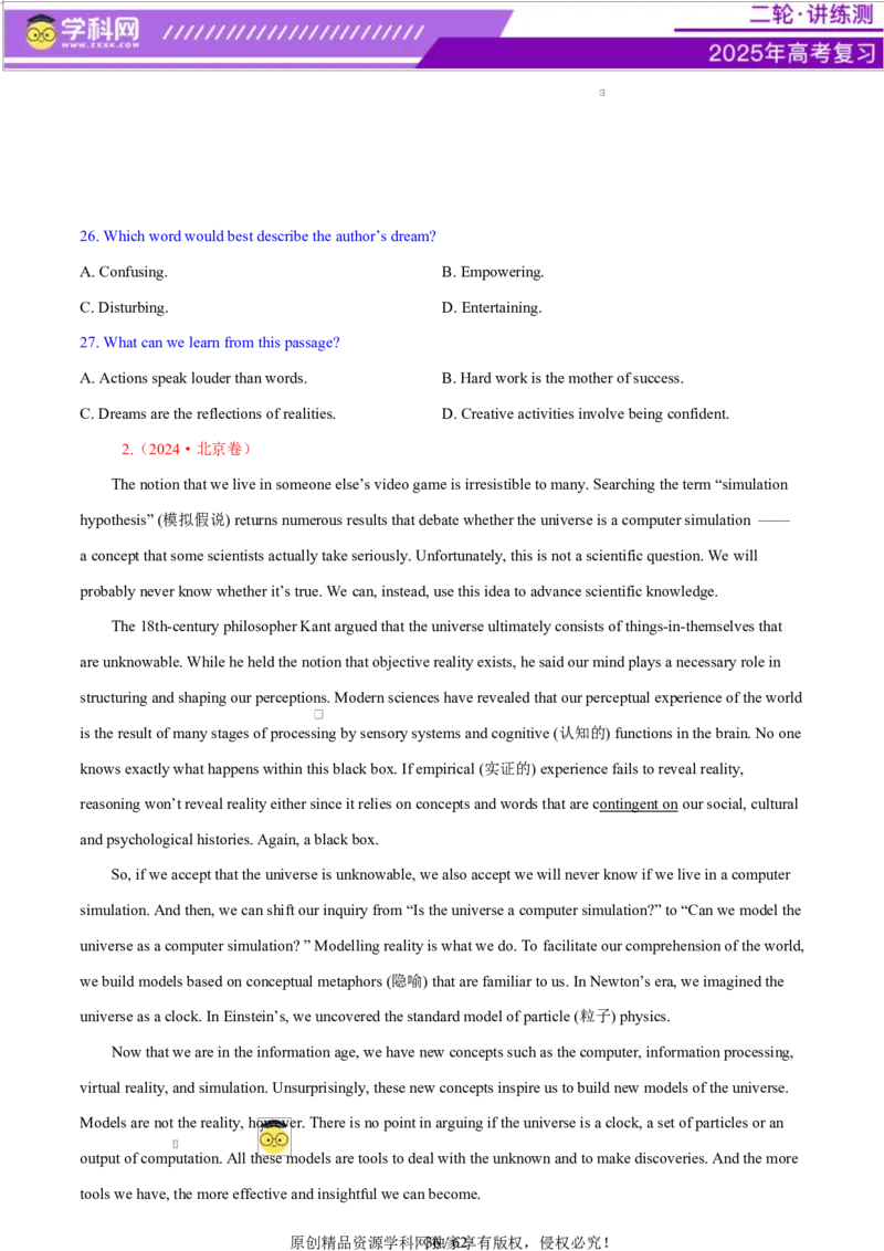专题03阅读理解之推理判断题（练习）（原卷版）_02高考数学_2025年新高考资料_二轮复习_01高考语文等多个文件_上好课2025年高考英语二轮复习讲练测（新高考通用）