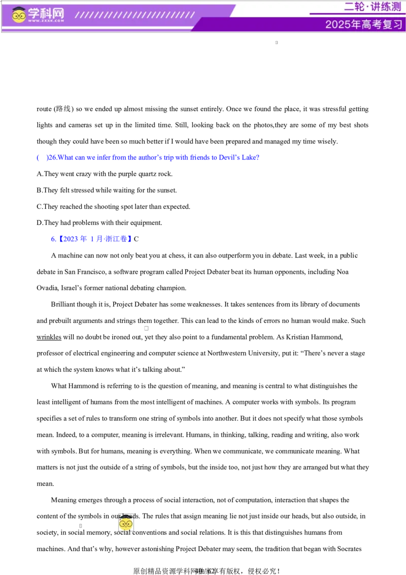 专题03阅读理解之推理判断题（练习）（原卷版）_02高考数学_2025年新高考资料_二轮复习_01高考语文等多个文件_上好课2025年高考英语二轮复习讲练测（新高考通用）