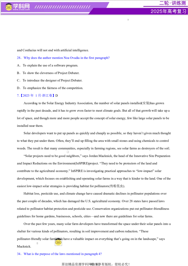 专题03阅读理解之推理判断题（练习）（原卷版）_02高考数学_2025年新高考资料_二轮复习_01高考语文等多个文件_上好课2025年高考英语二轮复习讲练测（新高考通用）