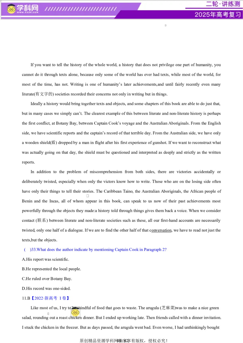 专题03阅读理解之推理判断题（练习）（原卷版）_02高考数学_2025年新高考资料_二轮复习_01高考语文等多个文件_上好课2025年高考英语二轮复习讲练测（新高考通用）