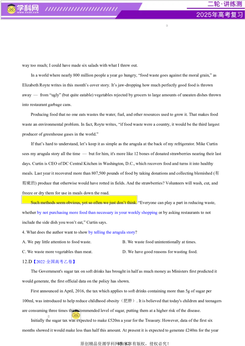 专题03阅读理解之推理判断题（练习）（原卷版）_02高考数学_2025年新高考资料_二轮复习_01高考语文等多个文件_上好课2025年高考英语二轮复习讲练测（新高考通用）