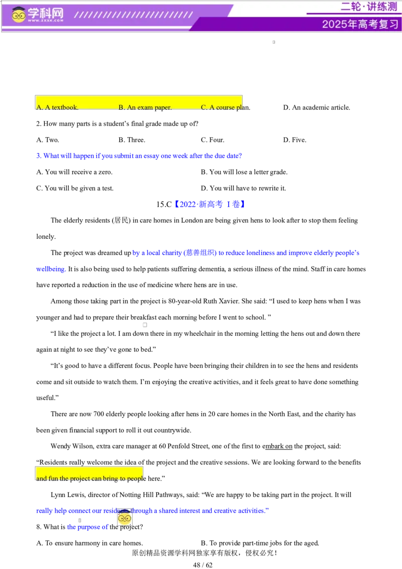 专题03阅读理解之推理判断题（练习）（原卷版）_02高考数学_2025年新高考资料_二轮复习_01高考语文等多个文件_上好课2025年高考英语二轮复习讲练测（新高考通用）