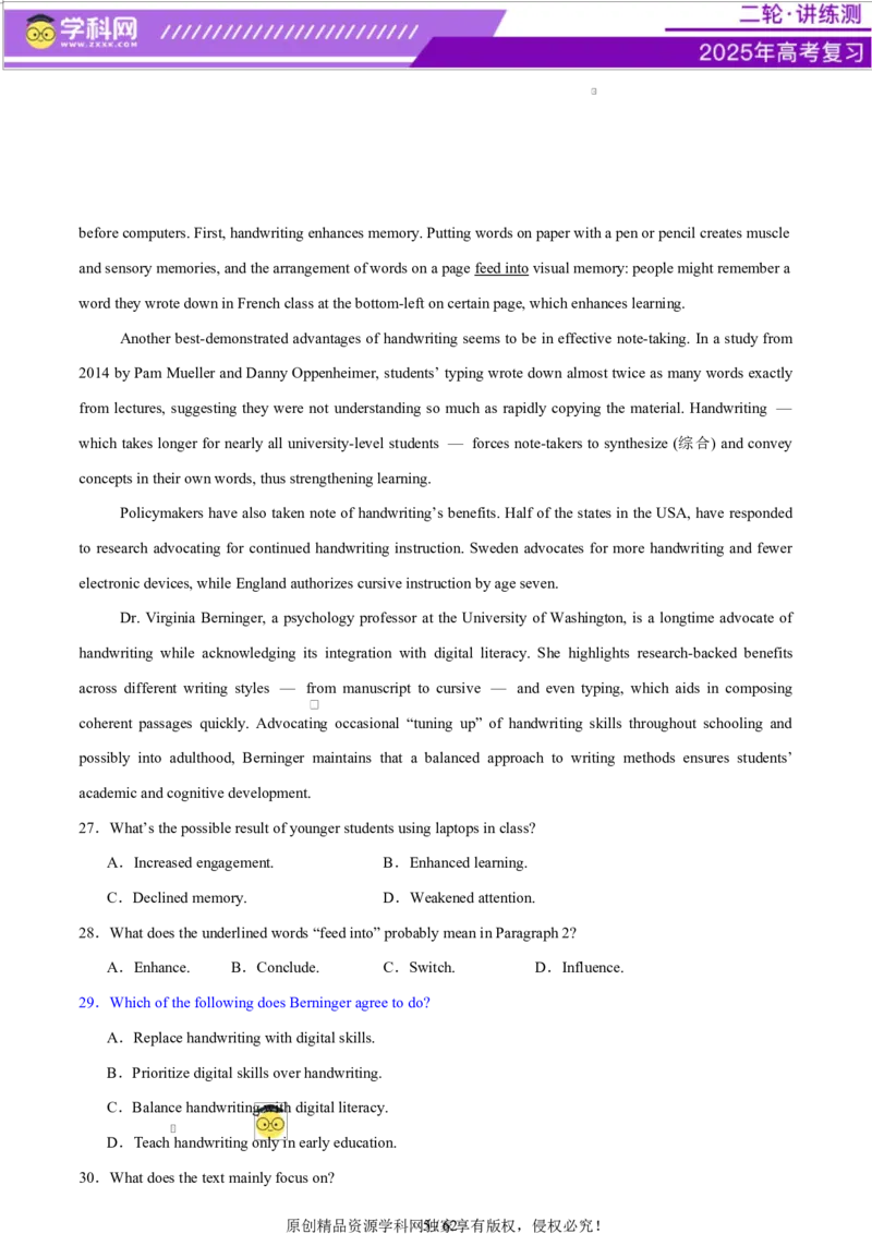 专题03阅读理解之推理判断题（练习）（原卷版）_02高考数学_2025年新高考资料_二轮复习_01高考语文等多个文件_上好课2025年高考英语二轮复习讲练测（新高考通用）