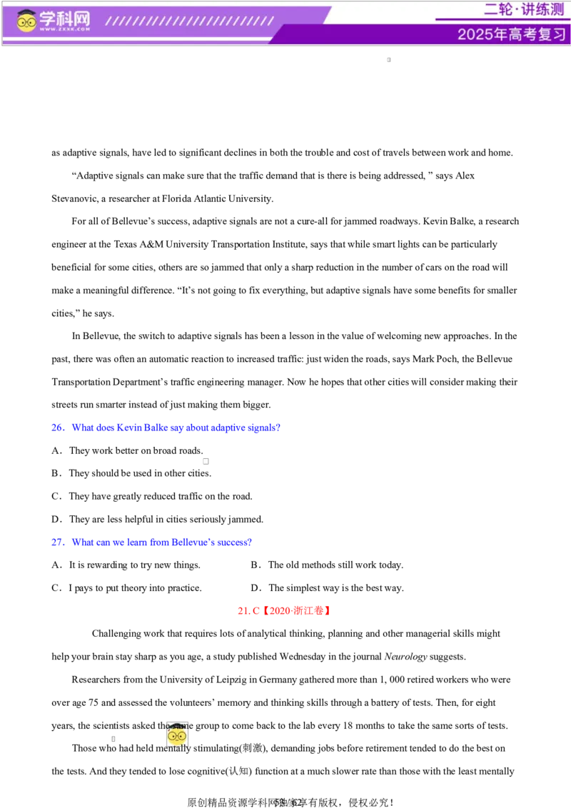 专题03阅读理解之推理判断题（练习）（原卷版）_02高考数学_2025年新高考资料_二轮复习_01高考语文等多个文件_上好课2025年高考英语二轮复习讲练测（新高考通用）