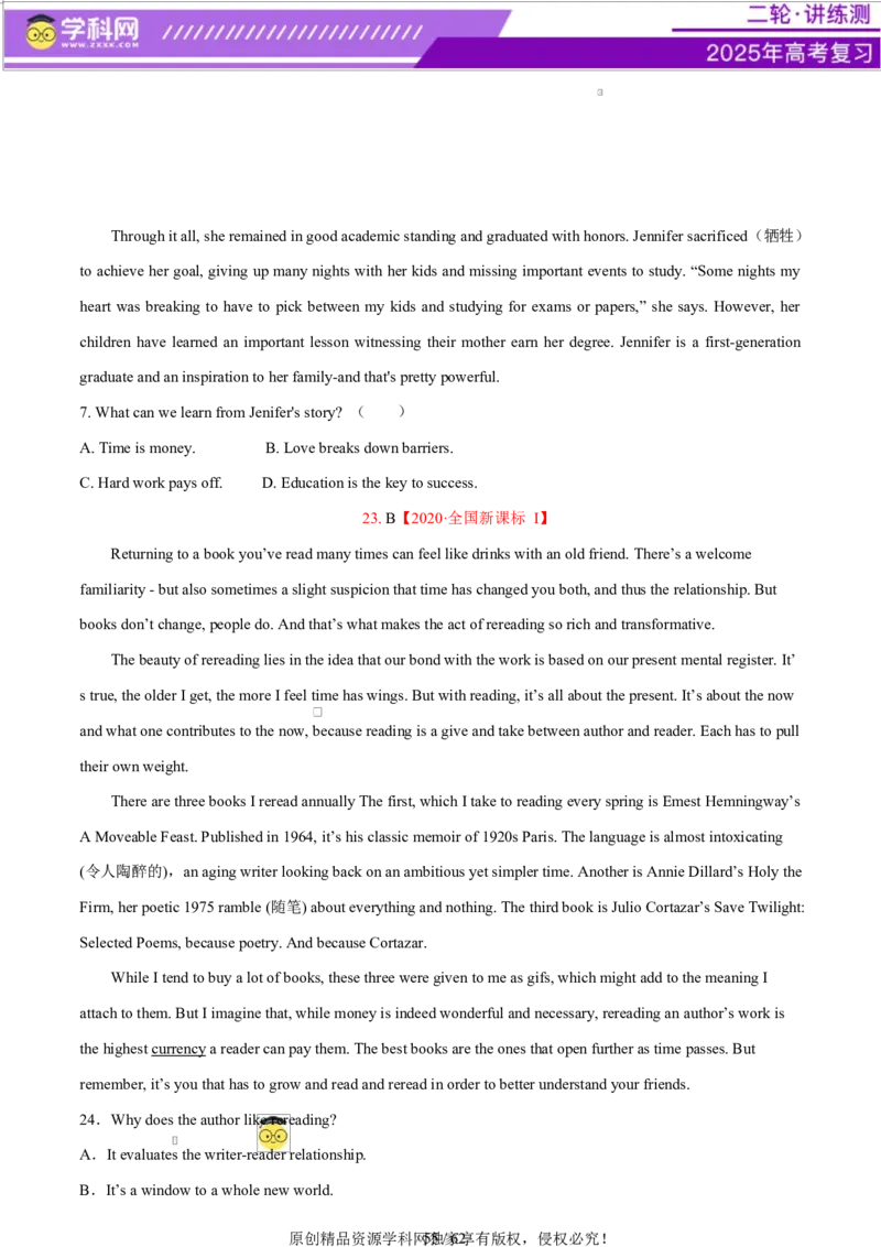 专题03阅读理解之推理判断题（练习）（原卷版）_02高考数学_2025年新高考资料_二轮复习_01高考语文等多个文件_上好课2025年高考英语二轮复习讲练测（新高考通用）