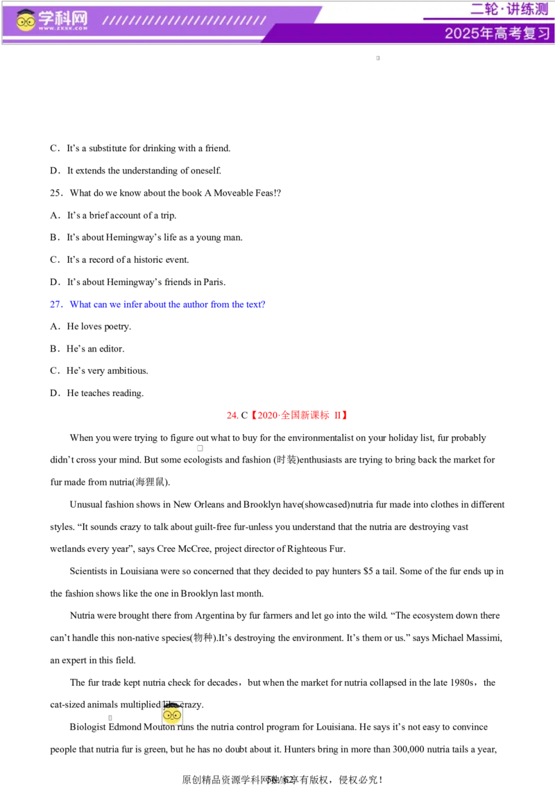 专题03阅读理解之推理判断题（练习）（原卷版）_02高考数学_2025年新高考资料_二轮复习_01高考语文等多个文件_上好课2025年高考英语二轮复习讲练测（新高考通用）