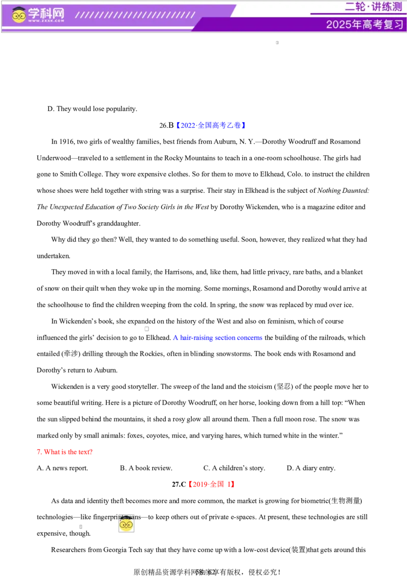 专题03阅读理解之推理判断题（练习）（原卷版）_02高考数学_2025年新高考资料_二轮复习_01高考语文等多个文件_上好课2025年高考英语二轮复习讲练测（新高考通用）