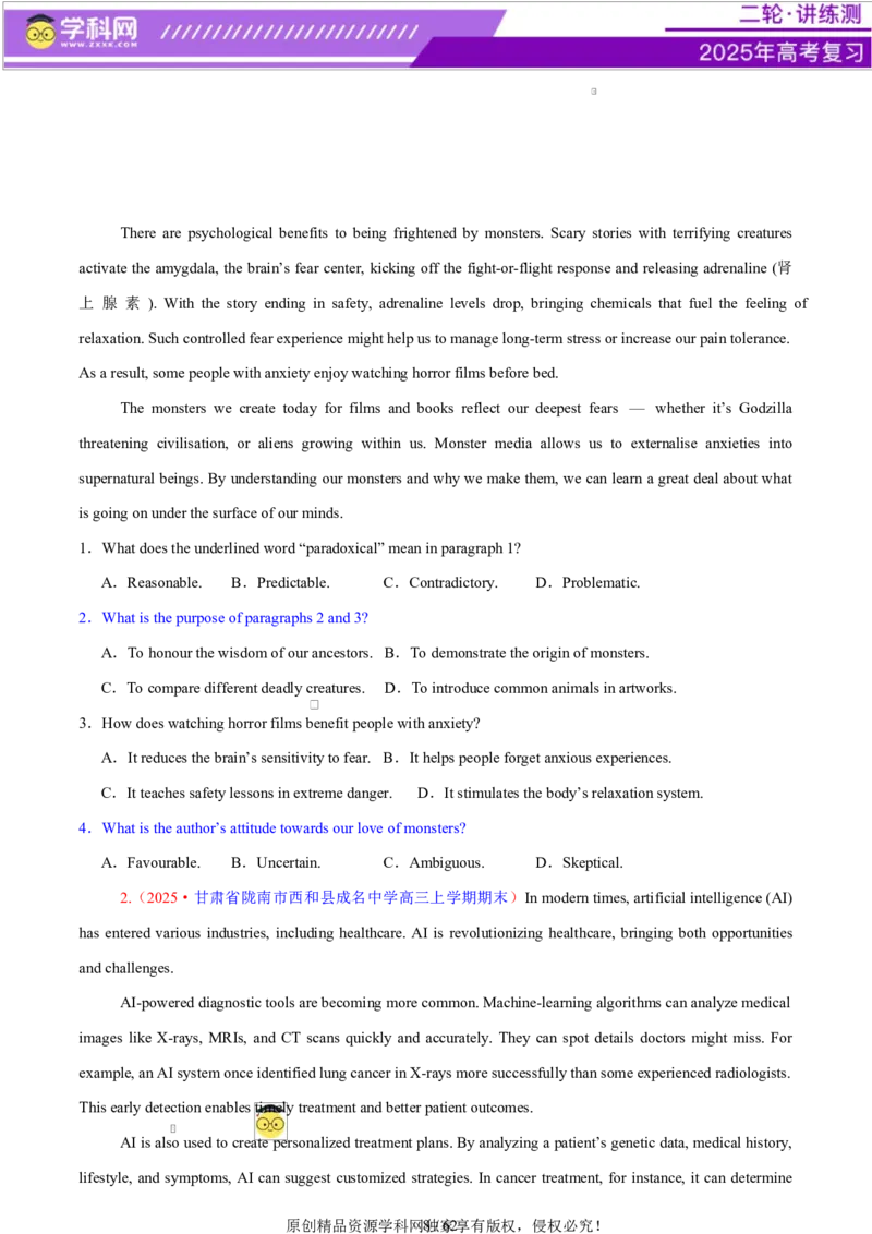 专题03阅读理解之推理判断题（练习）（原卷版）_02高考数学_2025年新高考资料_二轮复习_01高考语文等多个文件_上好课2025年高考英语二轮复习讲练测（新高考通用）