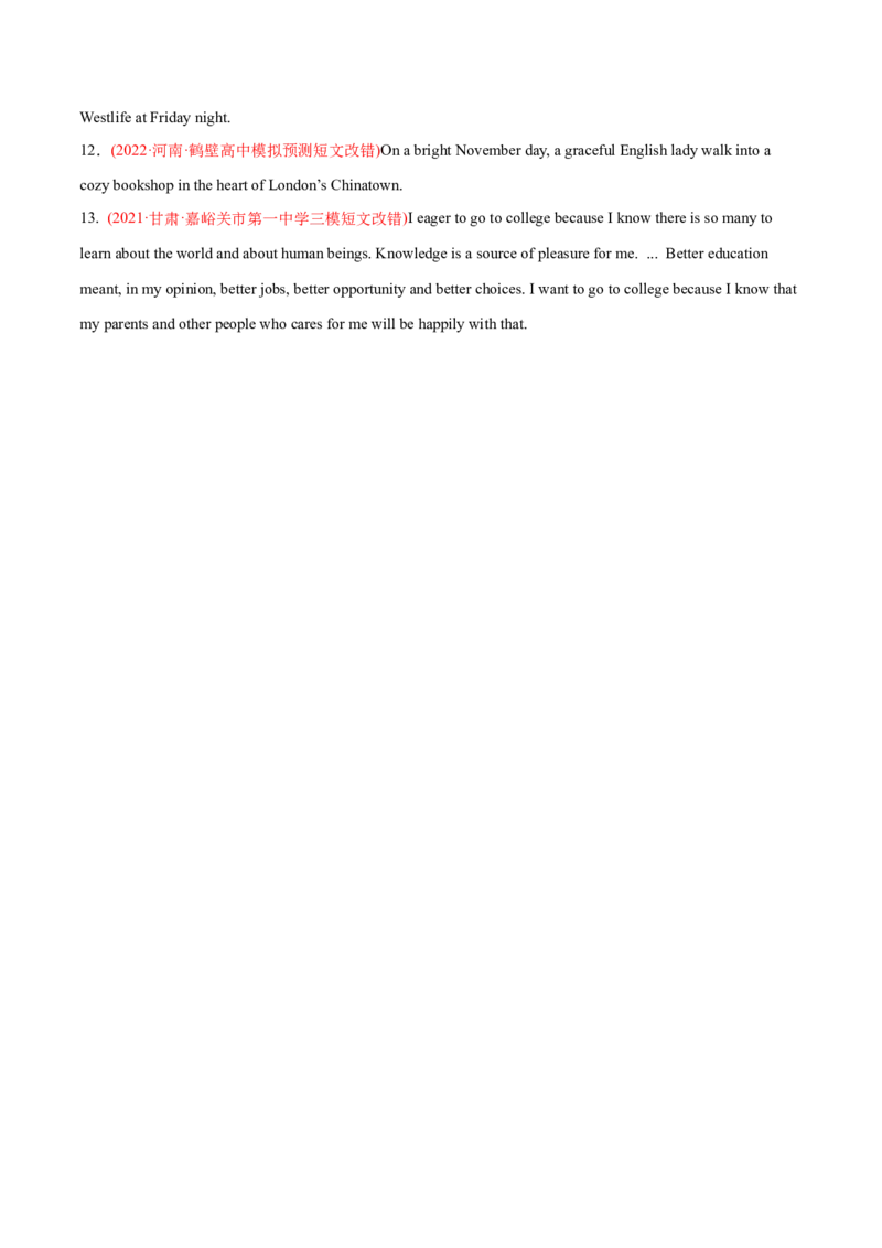 专题02动词的时态、语态、情态动词、虚拟语气-2022年高考真题和模拟题英语分专题训练（学生版）_03高考英语_2024年新高考资料_1.2024一轮复习