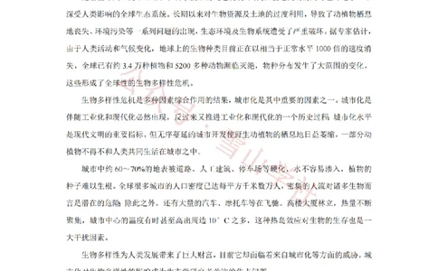 2019年高考语文试卷（北京）（解析卷）_高考历年真题_08-24全国高考真题（无水印）_新&middot;PDF版2008-2024&middot;高考语文真题_版本2：语文（按省份分类）2008-2024_2008-2024&middot;（北京）语文高考真题