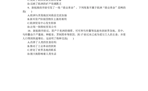 专练二十九　开辟新航路_07高考历史_通用版（老高考）复习资料_2023年复习资料_2023《微专题&middot;小练习》&middot;历史