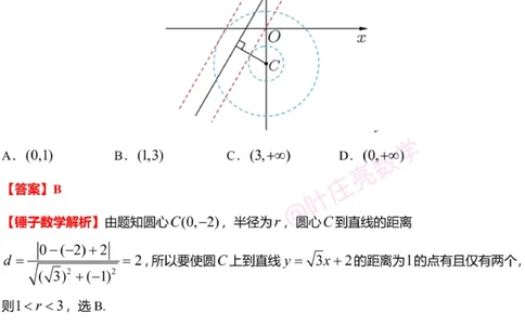 2025年高考数学新课标全国Ⅰ卷真题+答案（版本2）_高考历年真题_2025全国各省高考真题+答案_1、新课标全国Ⅰ卷（语数外）_2025年高考全国1卷数学高考真题解析（完整版）