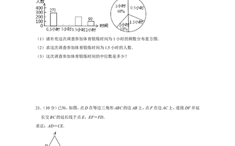 2015年贵州省铜仁市中考数学试卷（含解析版）_贵州中考_2.贵州中考数学（2008-2025）_铜仁数学12-24