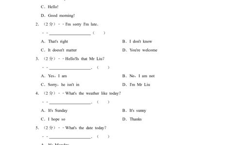 2016年贵州省黔西南州中考英语试卷（空白卷）_贵州中考_3.贵州中考英语（2008-2025）_黔西南英语16-24