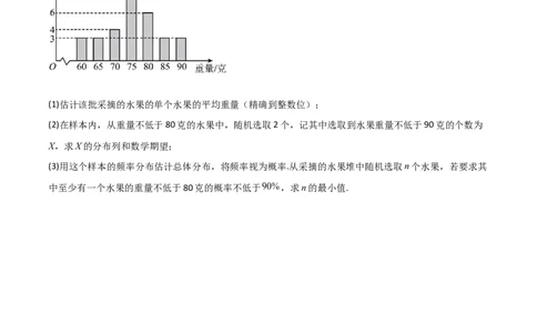 8.5分布列与其他知识的综合运用（精练）（学生版）_02高考数学_新高考复习资料_2024年新高考资料_一轮复习资料_完2024年高考数学一轮复习一隅三反系列（新高考）_学生版
