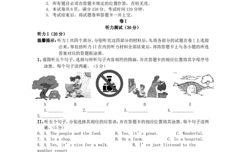 2012年贵州省铜仁市中考英语试题及答案_贵州中考_3.贵州中考英语（2008-2025）_铜仁英语12-24