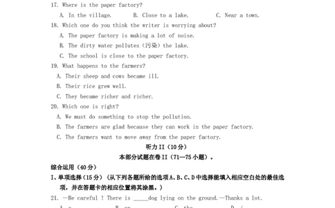 2012年贵州省铜仁市中考英语试题及答案_贵州中考_3.贵州中考英语（2008-2025）_铜仁英语12-24