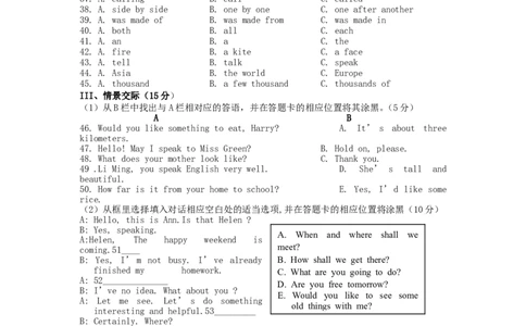 2012年贵州省铜仁市中考英语试题及答案_贵州中考_3.贵州中考英语（2008-2025）_铜仁英语12-24