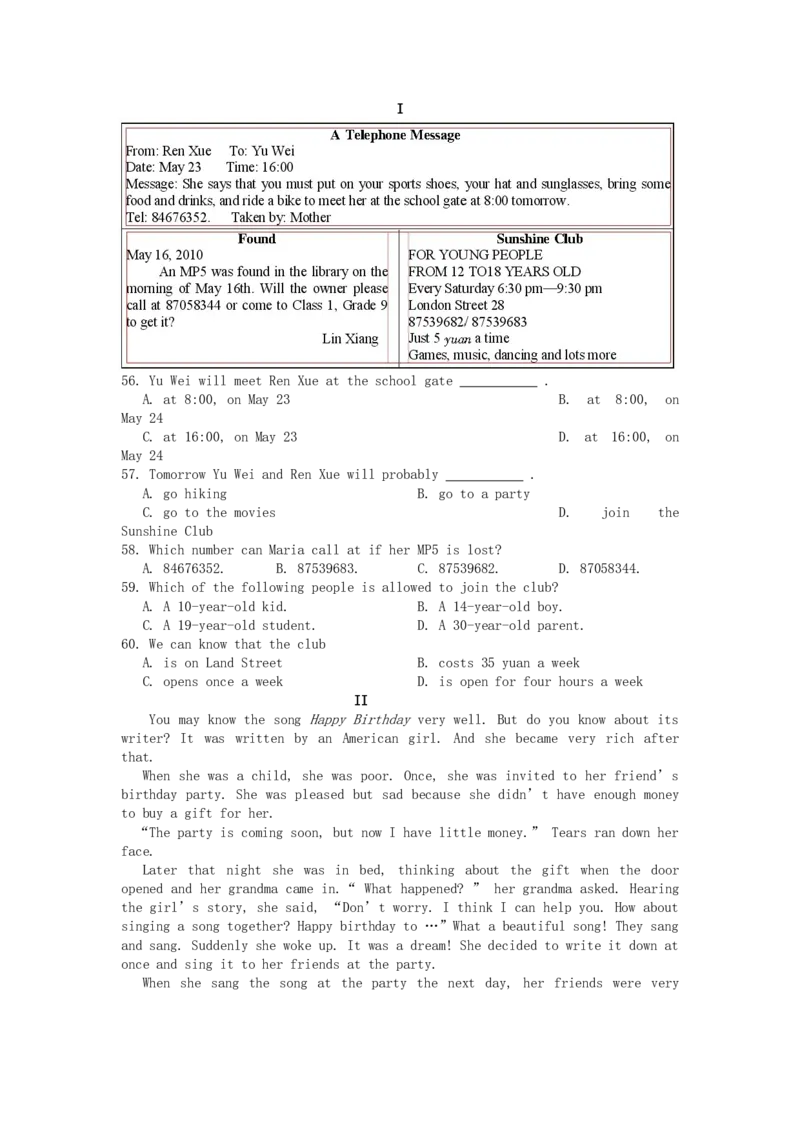 2012年贵州省铜仁市中考英语试题及答案_贵州中考_3.贵州中考英语（2008-2025）_铜仁英语12-24