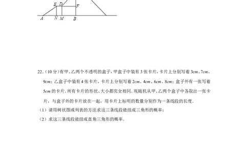 2015年贵州省遵义市中考数学试卷（含解析版）_贵州中考_2.贵州中考数学（2008-2025）_遵义数学11-24