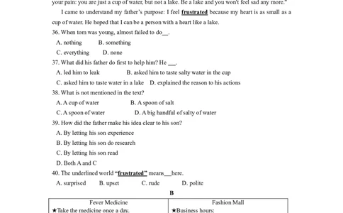 2017年贵州省遵义市中考英语试卷及答案_贵州中考_3.贵州中考英语（2008-2025）_遵义英语15-24