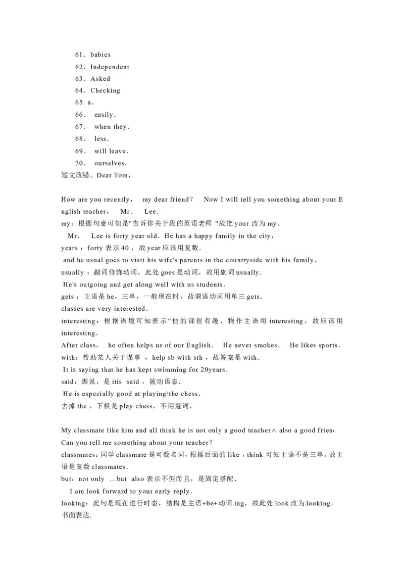 2017年贵州省遵义市中考英语试卷及答案_贵州中考_3.贵州中考英语（2008-2025）_遵义英语15-24