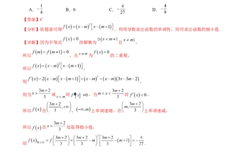 黄金卷-赢在高考&middot;黄金8卷备战2024年高考数学模拟卷（新高考Ⅰ卷专用）（解析版）_2024高考押题卷_92024赢在高考全系列_赢在高考&middot;黄金8卷备战2024年高考数学模拟卷