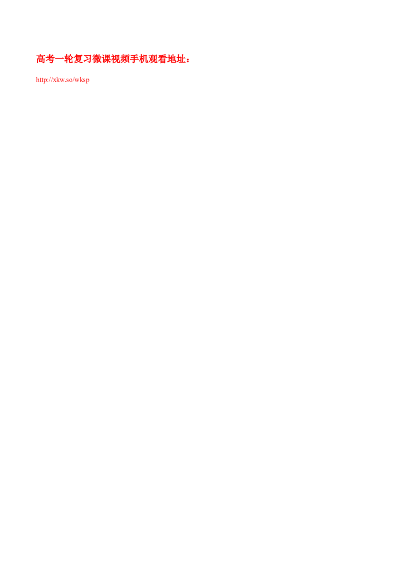 2015年贵州省六盘水市中考化学真题（解析卷）_贵州中考_六盘水_5.六盘水中考化学（2015-2025）缺18