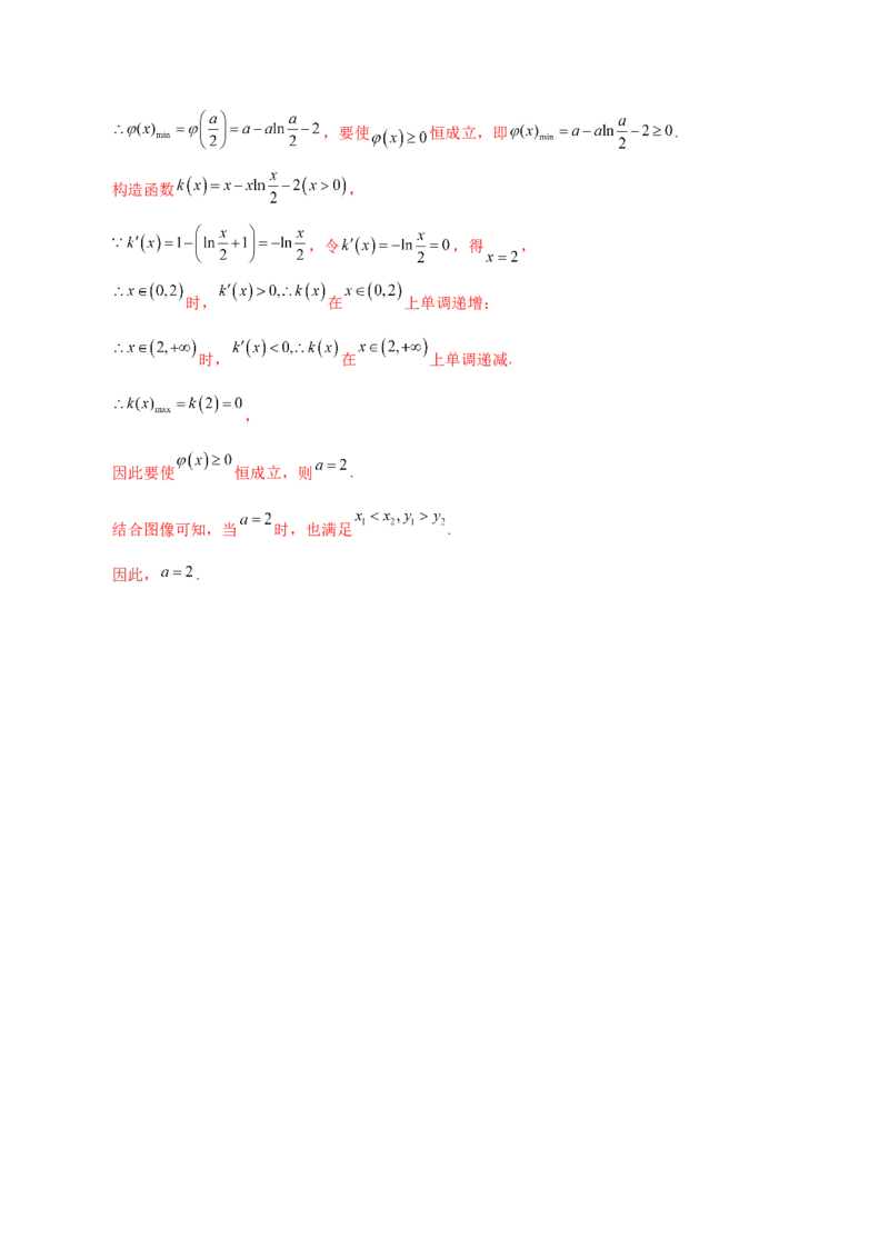 2025年高考数学二轮复习测试卷01（新高考八省专用）（解析版）_02高考数学_2025年新高考资料_二轮复习_上好课2025年高考数学二轮复习讲练测（新高考通用）3379306