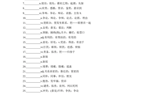 专题02个人与家庭生活-2024年高考英语一轮复习主题词汇&阅读一遍过_03高考英语_新高考复习资料_2024年新高考资料_专项复习资料_完2024年高考英语一轮复习主题词汇&阅读一遍过