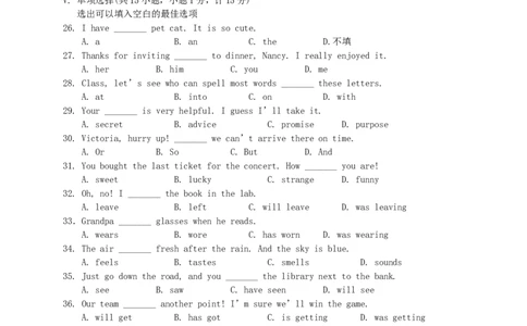 2016年河北省中考英语试题（空白卷）_河北中考_3.河北中考英语2008-2025