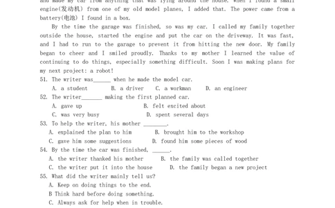 2016年河北省中考英语试题（空白卷）_河北中考_3.河北中考英语2008-2025