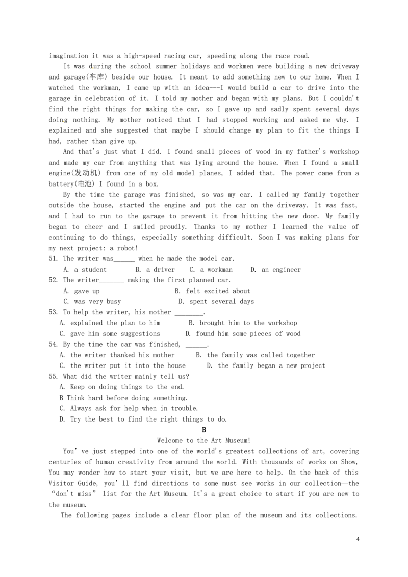 2016年河北省中考英语试题（空白卷）_河北中考_3.河北中考英语2008-2025