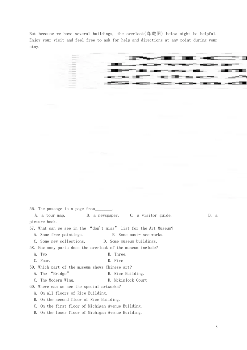 2016年河北省中考英语试题（空白卷）_河北中考_3.河北中考英语2008-2025