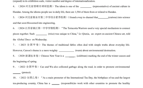 专题01名词、数词（练习）（原卷版）_03高考英语_新高考复习资料_2024年新高考资料_二轮复习资料_2024年高考英语二轮复习讲练测（新教材新高考）_第一部分语法知识